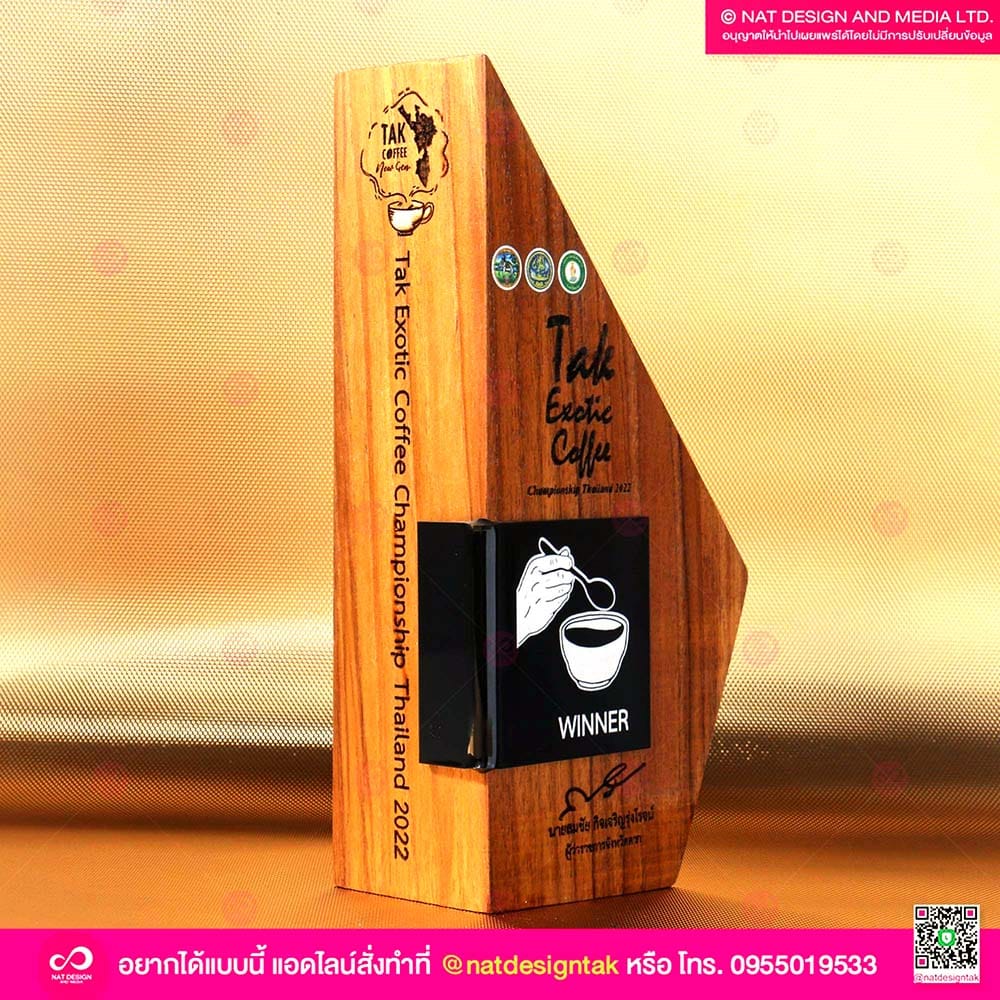 โลโก้ไม้ ติดอะคริลิคพิมพ์ยูวี