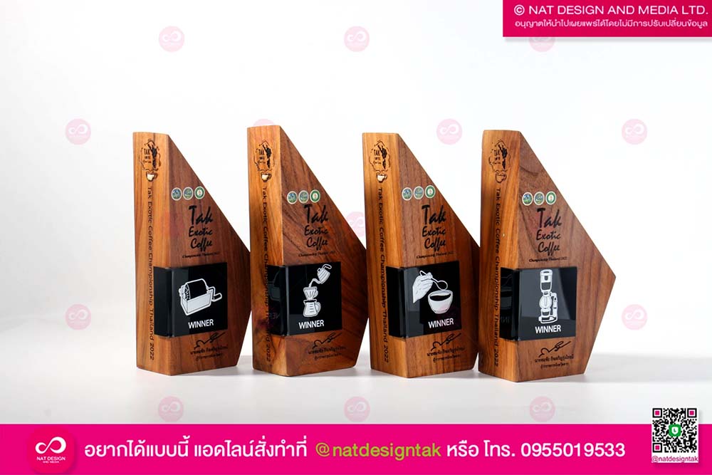 โล่รางวัลแข่งขันกาแฟ