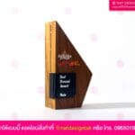 โล่รางวัลไม้ตั้งโต๊ะ พิมพ์ยูวี
