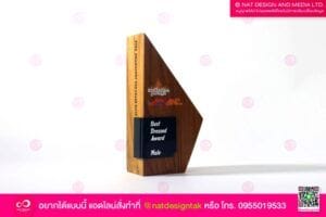 โล่รางวัลไม้ตั้งโต๊ะ พิมพ์ยูวี