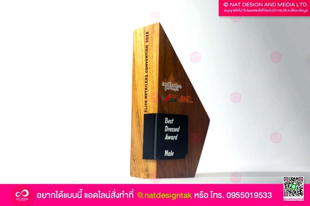 โล่รางวัลไม้ ติดอะคริลิคดำ