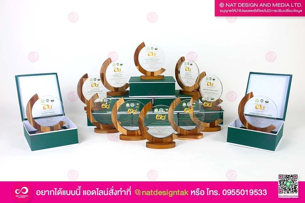 โล่รางวัลไม้อะคริลิค พร้อมกล่อง