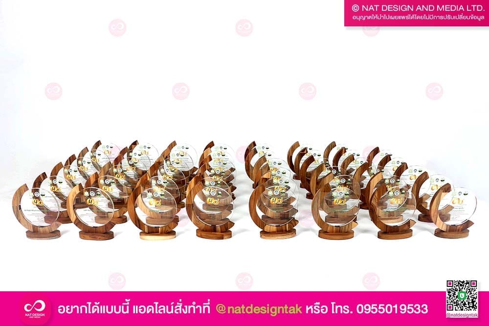 โล่รางวัลไม้อะคริลิค พร้อมกล่อง