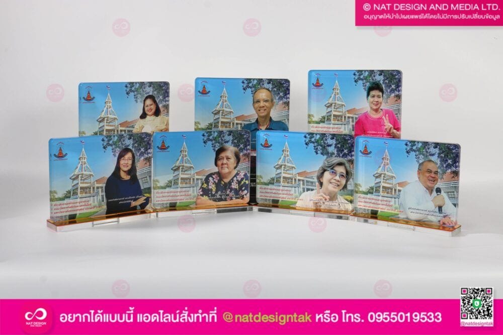 โล่อะคริลิคเกษียณอายุ