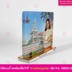 โล่ที่ระลึก ของขวัญ