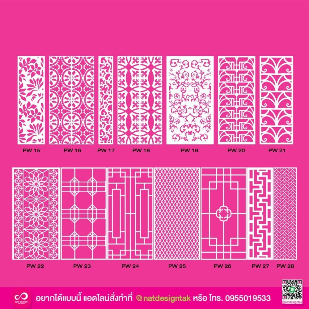 พลาสวูดฉลุลาย ออกแบบ และเลือกลายได้อย่างหลากหลาย ราคาถูก