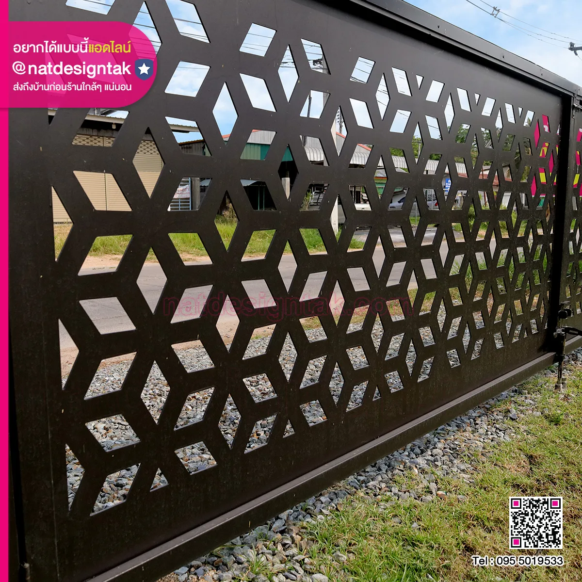 รั้วพลาสวูดฉลุลาย