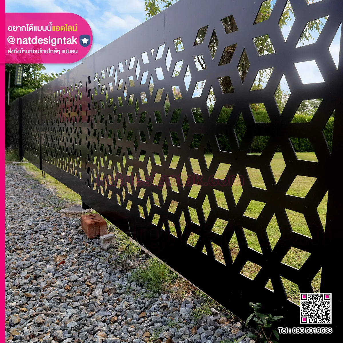 รั้วพลาสวูดฉลุลาย