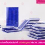 กรอบรูป ผังองค์กร