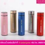 กระกอบเก็บความเย็น พิมพ์ลาย