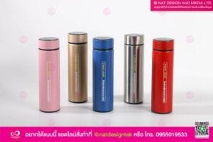 กระกอบเก็บความเย็น พิมพ์ลาย