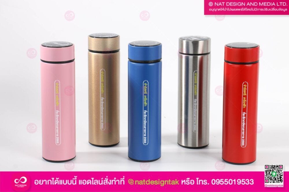 กระบอกน้ำพิมพ์ลาย
