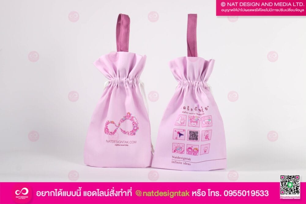 กระเป๋าถือNDS