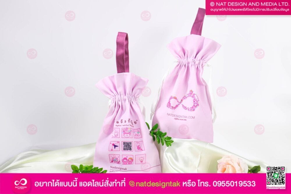 กระเป๋าถือNDS