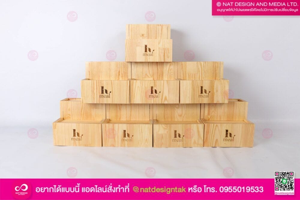 ชั้นวางไม้สน เลเซอร์