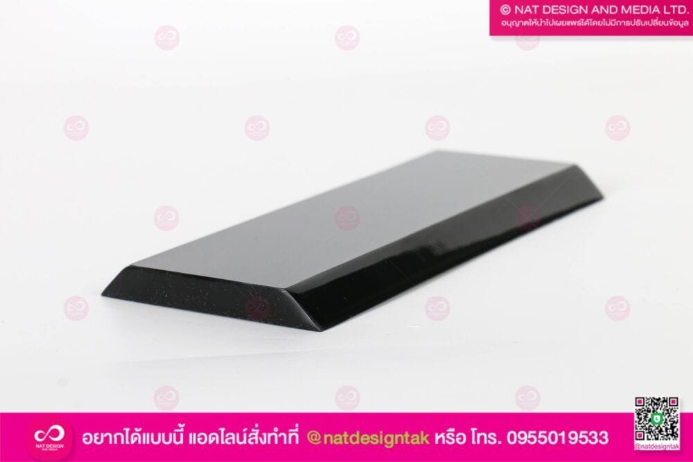 ฐานโล่รางวัล
