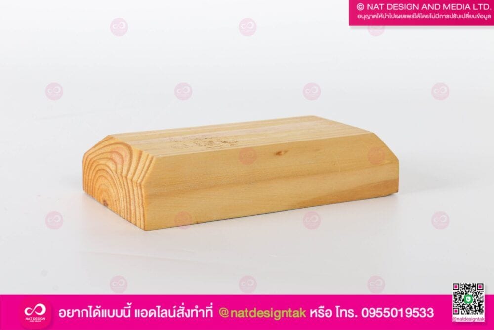 ฐานโล่รางวัล