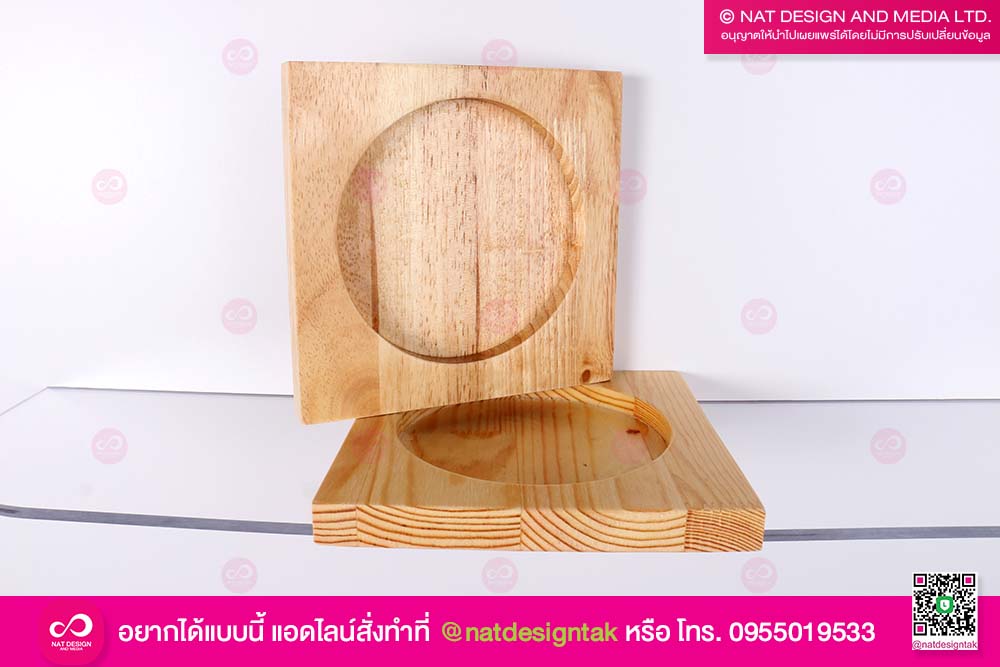 ถาดไม้ ขุดหลุม