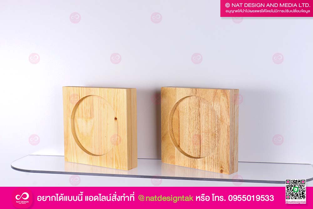 ถาดไม้ ขุดหลุม