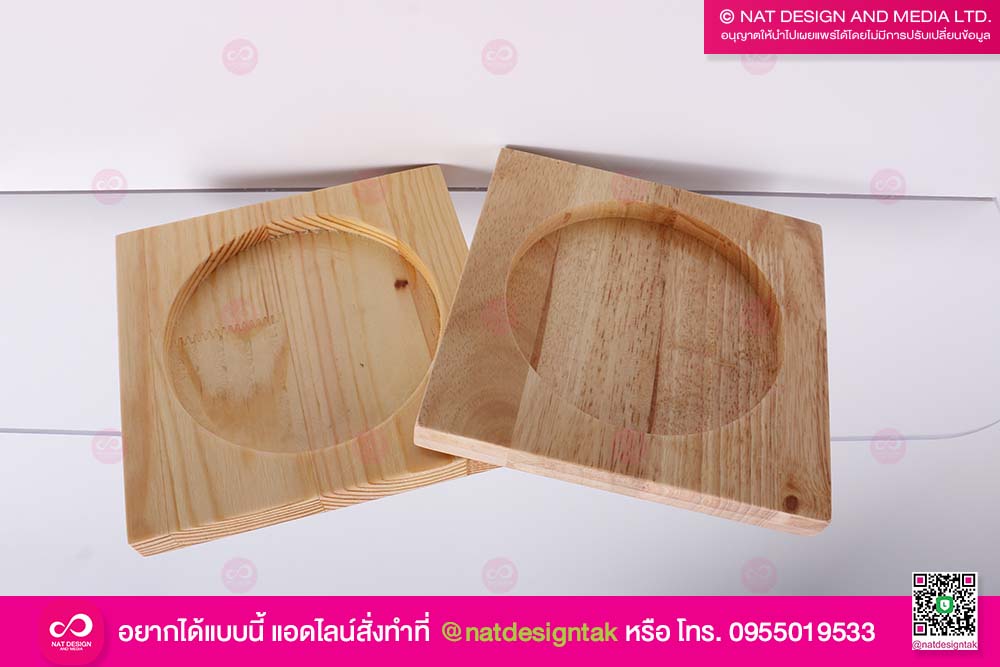 ถาดไม้ ขุดหลุม