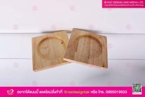 ถาดไม้ ขุดหลุม
