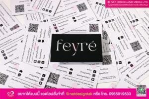 นามบัตร Feyre'