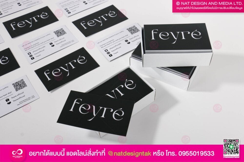 นามบัตรขาวดำ