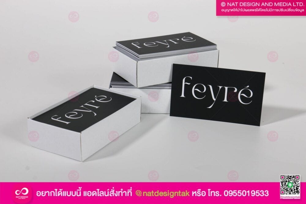 นามบัตรพิมพ์ยูวี