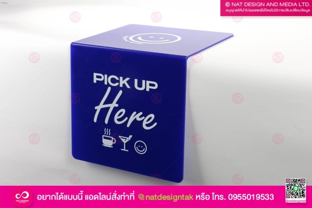 ป้ายอะคริลิคน้ำเงิน