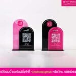 ป้ายคิวอาร์โค้ดตั้งโต๊ะ BlackPink