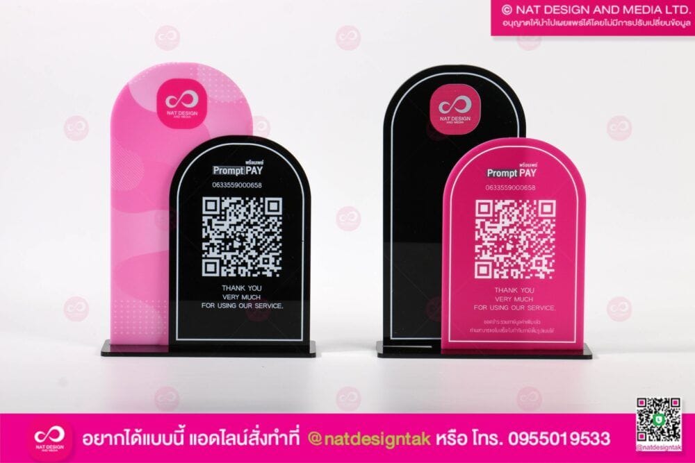 ป้ายคิวอาร์โค้ด BlackPink