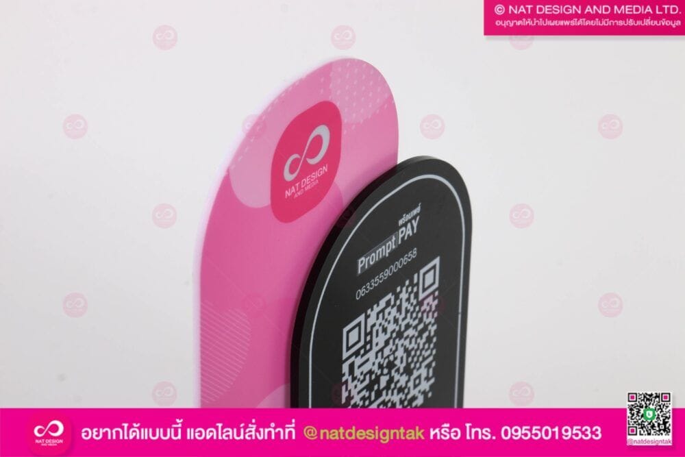 ป้ายคิวอาร์โค้ด BlackPink