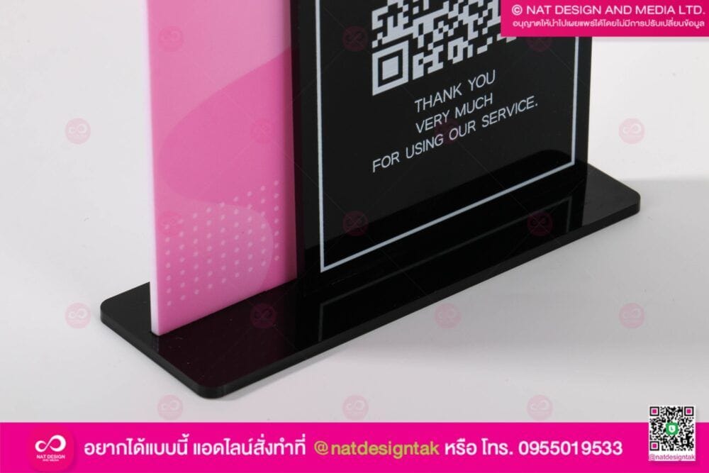 ป้ายคิวอาร์โค้ดตั้งโต๊ะ