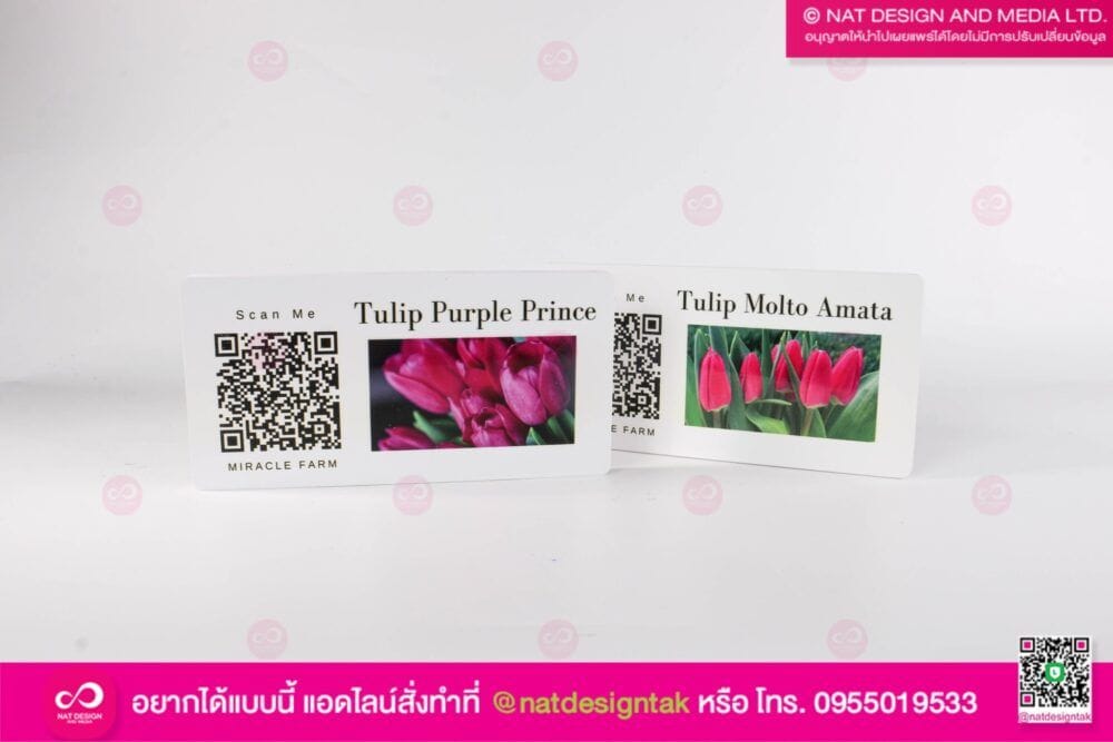 ป้ายพลาสวูด พิมพ์ยูวี