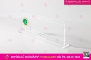 ป้ายชื่อตั้งโต๊ะ แบบเปลี่ยนชื่อได้