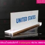 ป้ายชื่อประเทศตั้งโต๊ะ