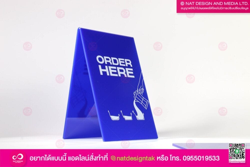 ป้ายรับออเดอร์ตั้งโต๊ะ