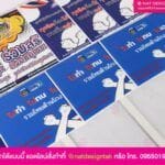 ป้ายพร็อพมือถือ