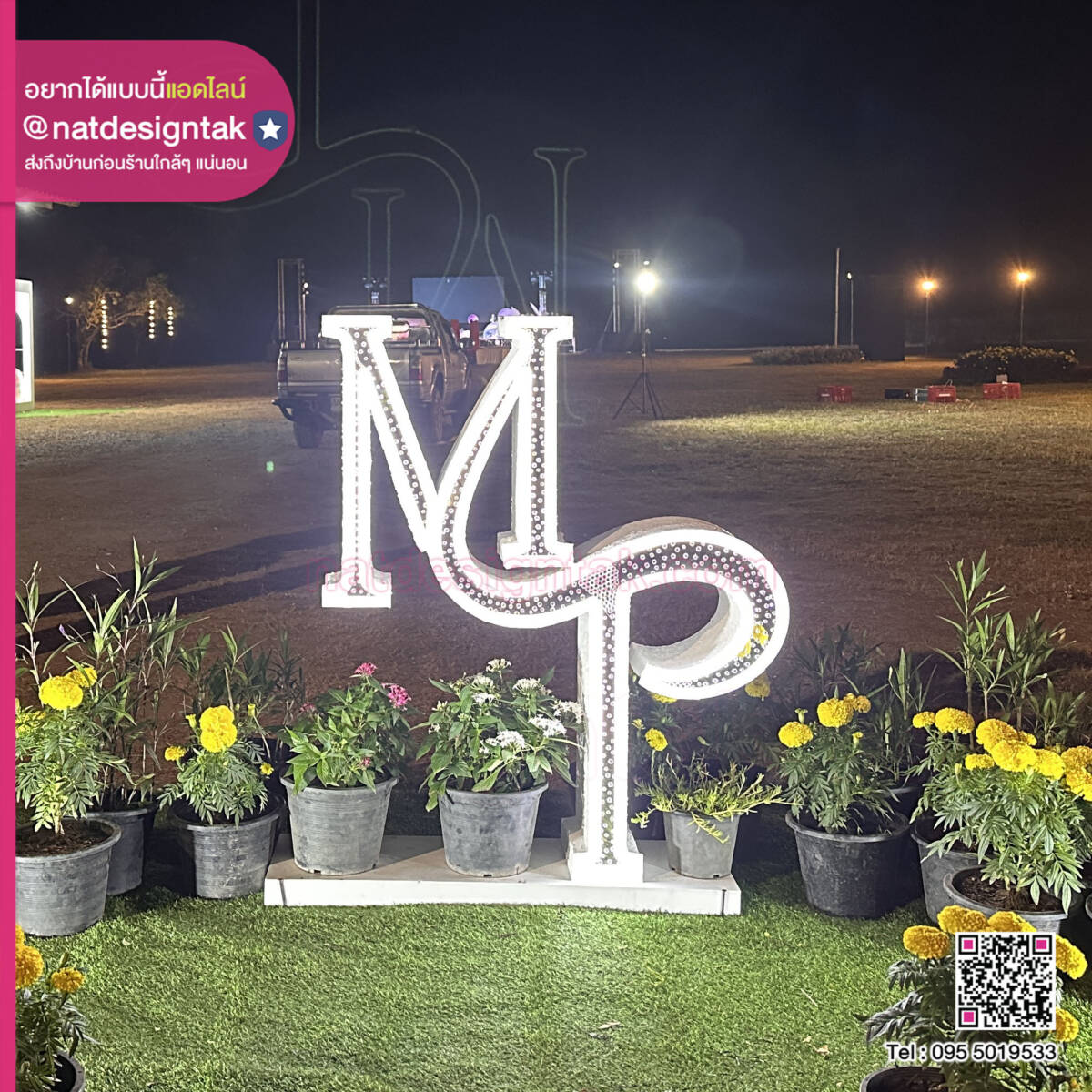 ป้ายไฟ งานแต่ง โลโก้ งานแต่ง