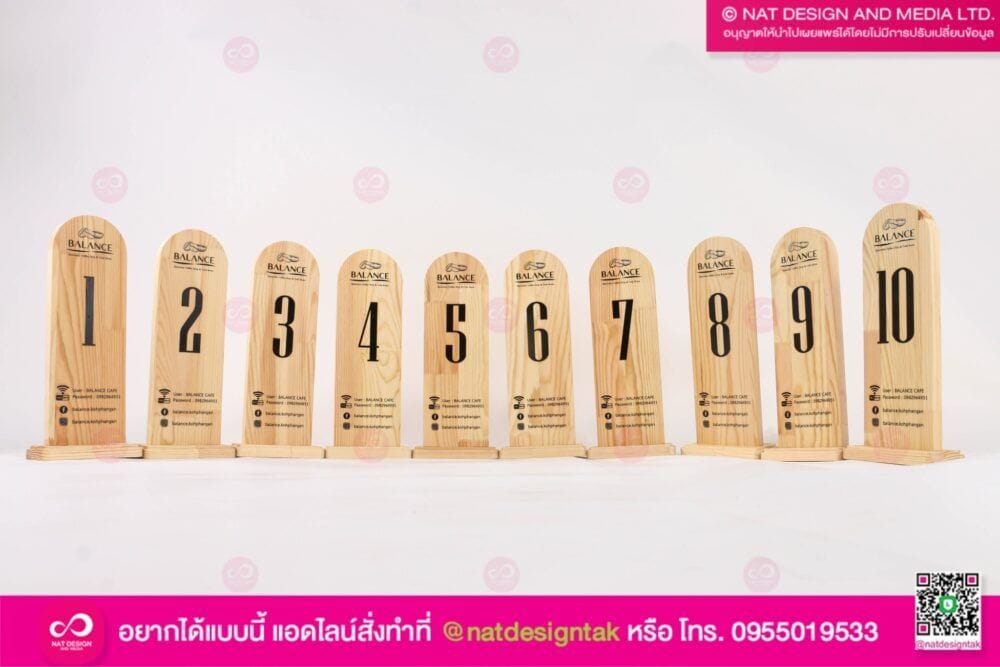 ป้ายไม้ตัวเลขตั้งโต๊ะ