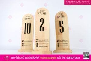 ป้ายไม้ตัวเลข ตั้งโต๊ะ