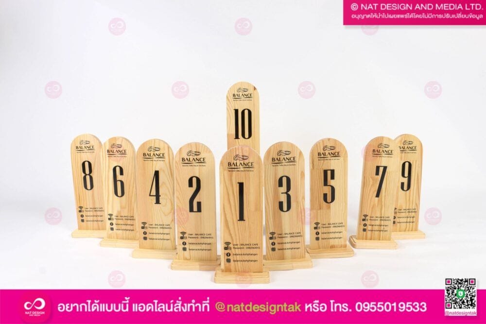 ป้ายไม้ตั้งโต๊ะ