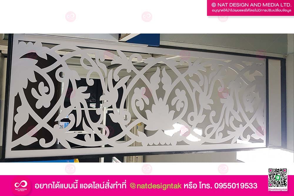 พลาสวูดฉลุลาย