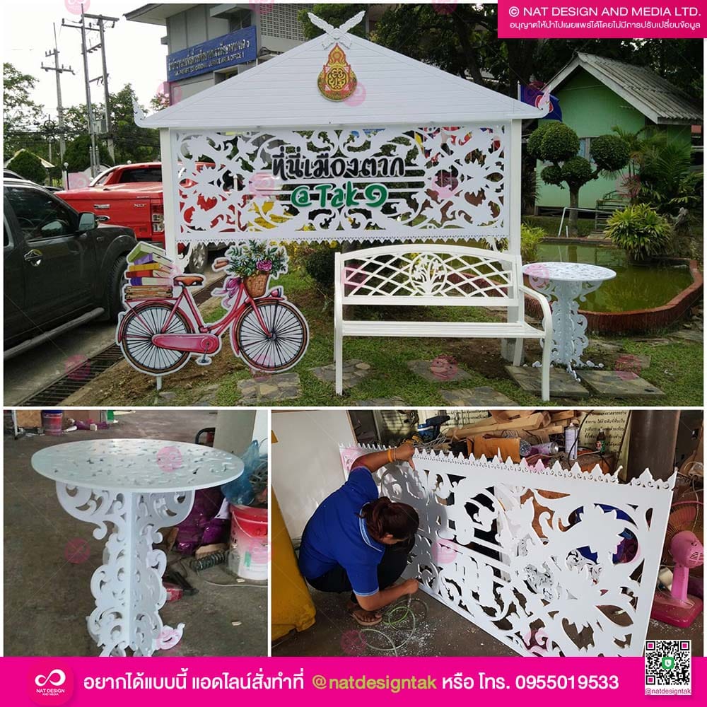 พลาสวูดฉลุลาย