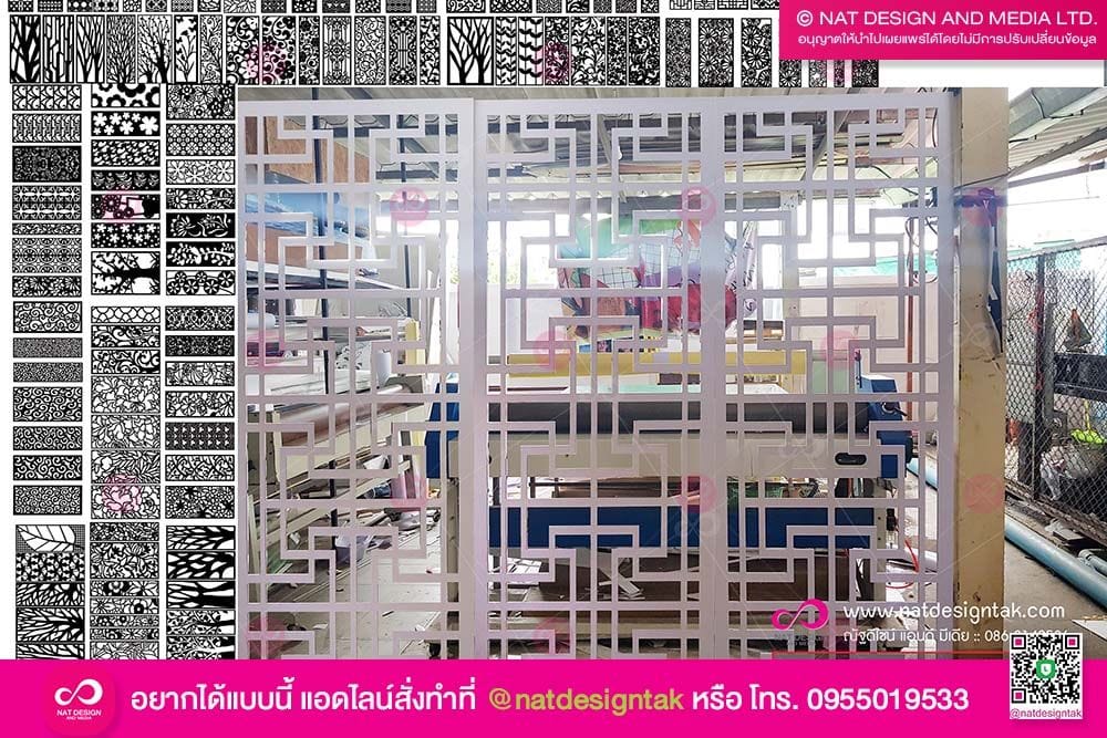 พลาสวูดฉลุลาย