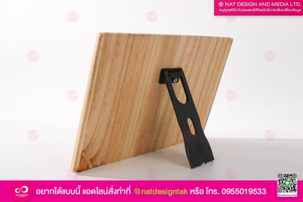 โล่รางวัลอะคริลิคไม้
