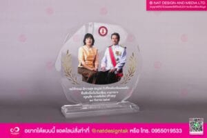 โล่อะคริลิคใส พิมพ์ยูวี