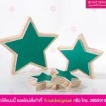 ของตกแต่ง รูปดาว