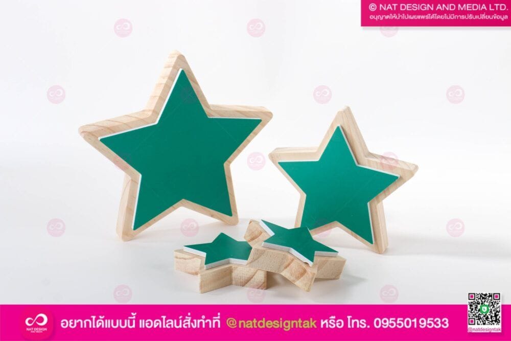 ของตกแต่ง รูปดาว