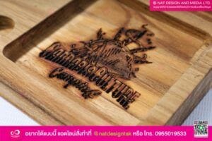 เลเซอร์ถาดไม้